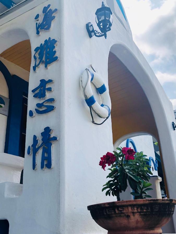 海灘戀情 Beach Love 近沙灘-國旅卡特約商店 Cape Eluanbi Dış mekan fotoğraf