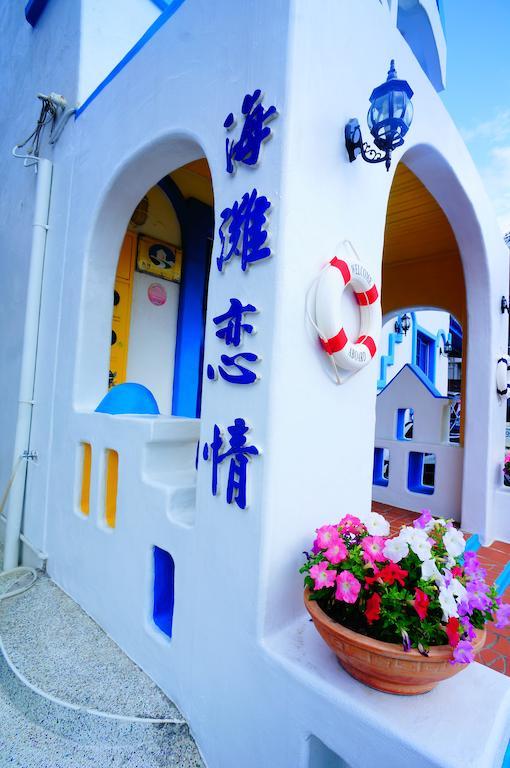 海灘戀情 Beach Love 近沙灘-國旅卡特約商店 Cape Eluanbi Dış mekan fotoğraf